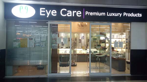 Eye Care Clinic , Vision City Mall